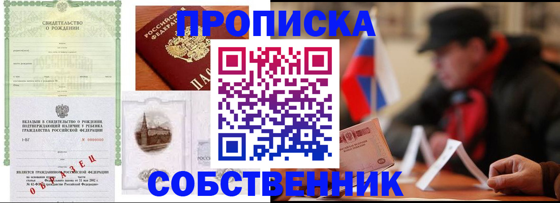 форма 3 в Благовещенске